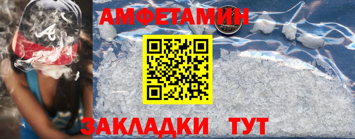 АМФ 97%  Вход с VPN  Калининград 