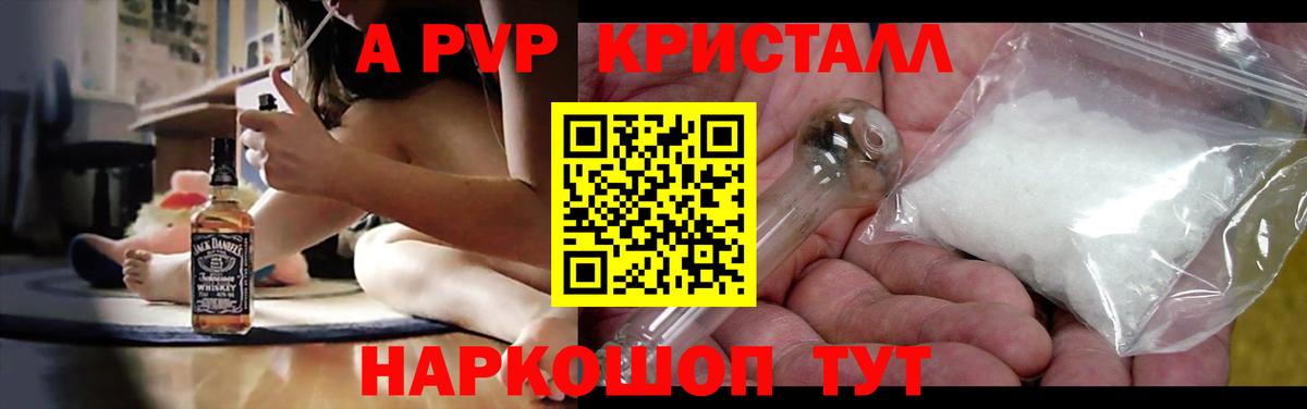 Альфа ПВП СК КРИС  Вход с VPN  A-PVP  Калининград  A-PVP VHQ 