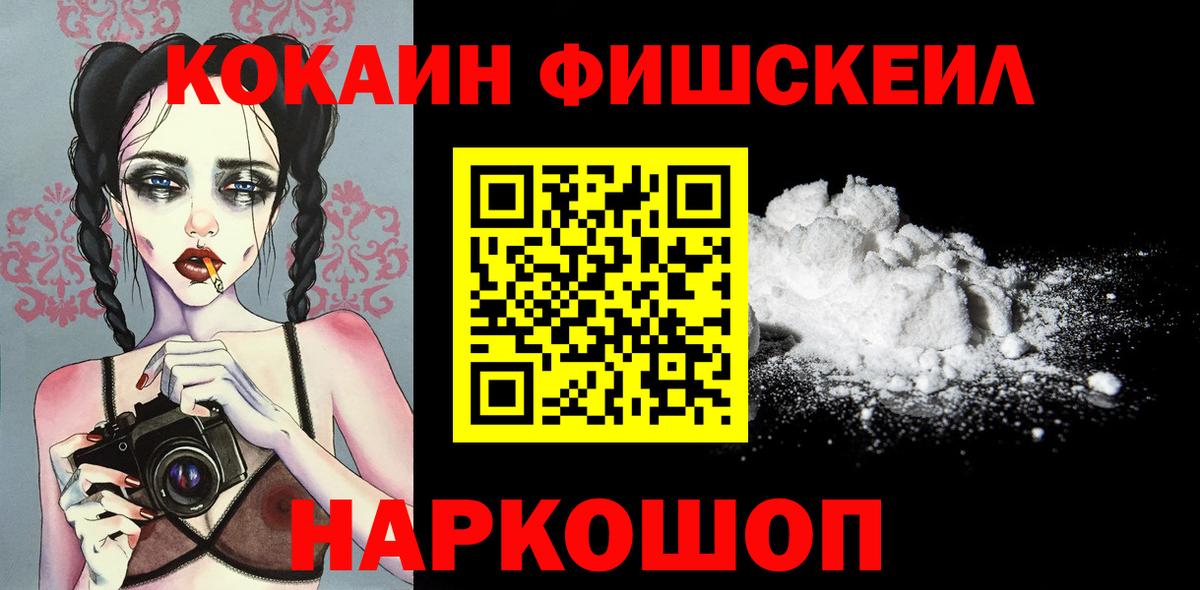 Cocaine 98% Калининград