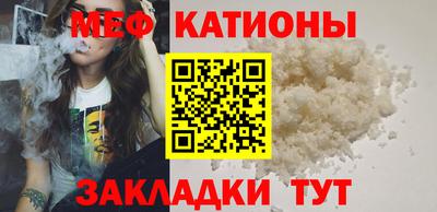 мет Краснодар