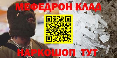 прущая мука Краснознаменск