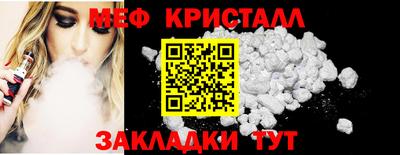 мет Краснодар
