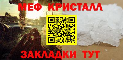 стафф Краснокаменск