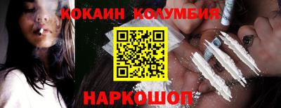 стафф Краснокаменск
