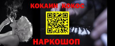 мет Краснодар