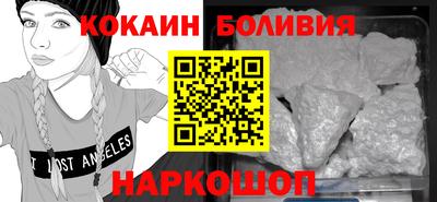 стафф Краснокаменск