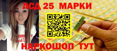 стафф Краснокаменск
