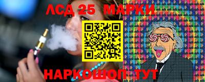 стафф Краснокаменск