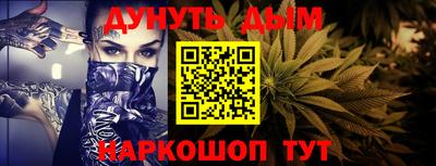 мет Краснодар