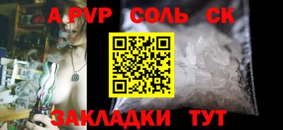 мет Краснодар