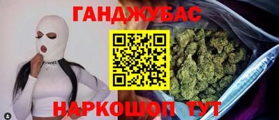 прущая мука Краснознаменск