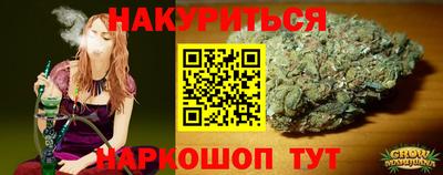 мет Краснодар
