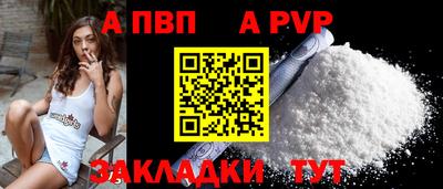 стафф Краснокаменск