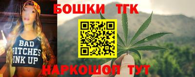 стафф Краснокаменск