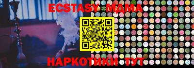 стафф Краснокаменск