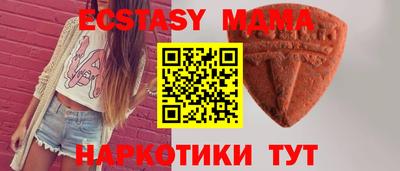 мет Краснодар