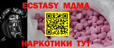 стафф Краснокаменск