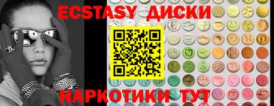 прущая мука Краснознаменск