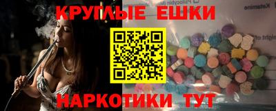 мет Краснодар