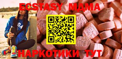 мет Краснодар