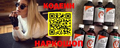 стафф Краснокаменск