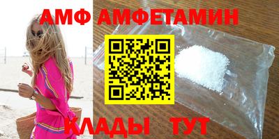 стафф Краснокаменск