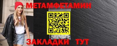 стафф Краснокаменск