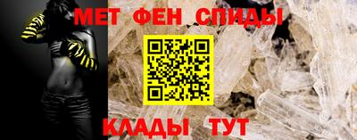 мет Краснодар