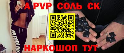 мет Краснодар