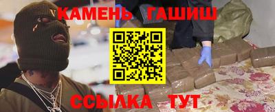 стафф Краснокаменск