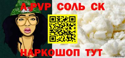 мет Краснодар