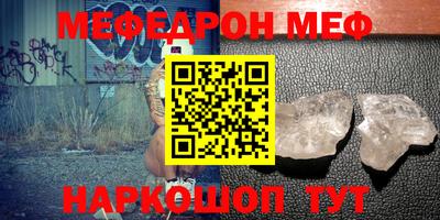 прущая мука Краснознаменск