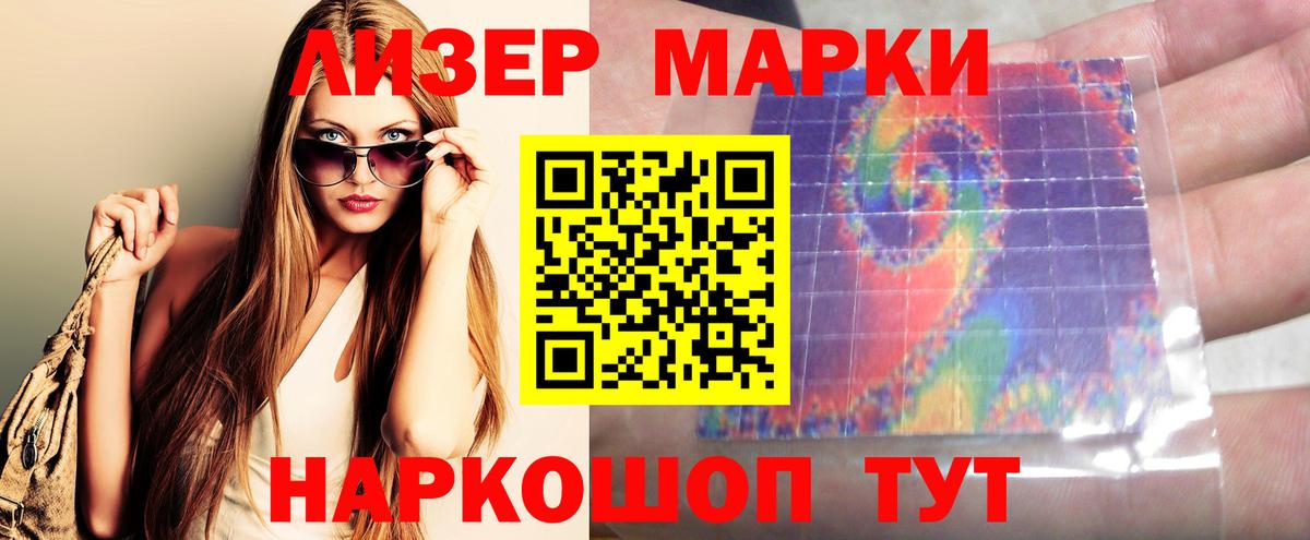 Калининград  ЛСД экстази  Вход с VPN  LSD-25 экстази кислота 