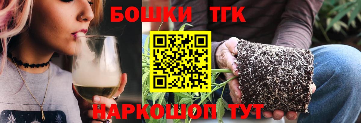 Калининград  Каннабис конопля  МАРИХУАНА VHQ  Канабис THC 21%  Вход с VPN  Марихуана марихуана 